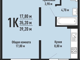 Продается 1-комнатная квартира ЖК На Невельского, 39.2  м&sup2;, 4180000 рублей