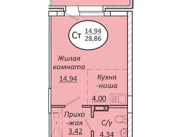 Студия