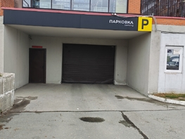 Продается парковка Мясниковой ул, 16.2  м&sup2;, 700000 рублей
