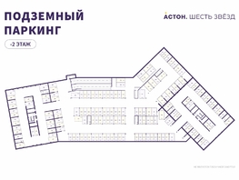 Продается парковка ЖК Астон. Шесть звёзд, 1, 15.68  м&sup2;, 1520000 рублей
