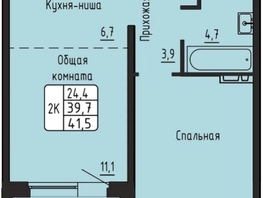 Продается 1-комнатная квартира ЖК Самоцветы, Бирюза дом 3, 41.6  м&sup2;, 5750000 рублей