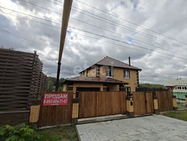 Продается Дом Долинная ул, 340  м&sup2;, участок 7.9 сот., 13800000 рублей
