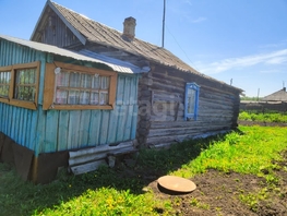 Продается Дом Луговая ул, 26.9  м&sup2;, участок 25 сот., 500000 рублей