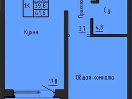 Продается 1-комнатная квартира ЖК Акварельный 4.0, 41.6  м&sup2;, 5862461 рублей