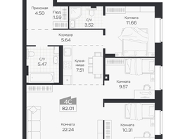 Продается 4-комнатная квартира ЖК Базилик, дом 3, 82.01  м&sup2;, 11756000 рублей