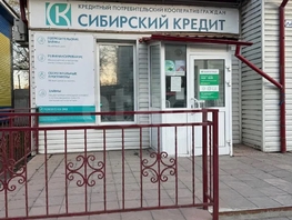 Продается Торговое Ленина ул, 40.7  м&sup2;, 3800000 рублей
