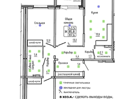 Продается 3-комнатная квартира ЖК Самоцветы, Бирюза дом 3, 87.6  м&sup2;, 11260000 рублей