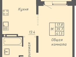 Продается 1-комнатная квартира ЖК Гильдия, 41.5  м&sup2;, 4600000 рублей
