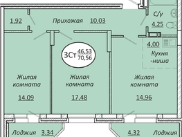 3-комн