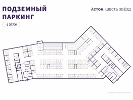 Продается парковка ЖК Астон. Шесть звёзд, 1, 14.15  м&sup2;, 1480000 рублей
