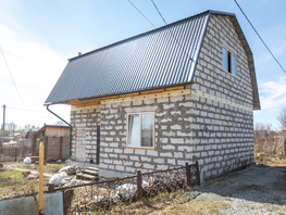 Продается Дом 100  м&sup2;, участок 3 сот., 5300000 рублей