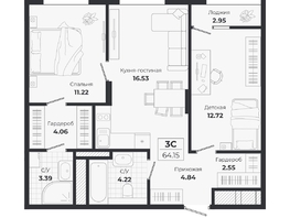 Продается 3-комнатная квартира ЖК Ясный берег, дом 10, бс 8-10, 64.15  м&sup2;, 10512000 рублей