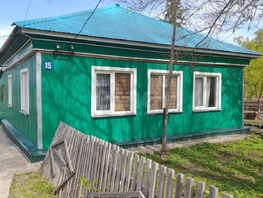 Продается Дом Центральная ул, 56.1  м&sup2;, участок 28 сот., 1999000 рублей