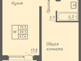 Продается 1-комнатная квартира ЖК Гильдия, 41.4  м&sup2;, 4550000 рублей