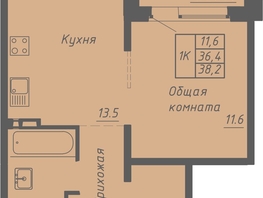 Продается 1-комнатная квартира ЖК Гильдия, 38.2  м&sup2;, 4200000 рублей