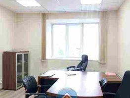 Офис, 183 м²