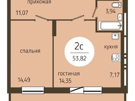 2-комнатная квартира, 54.47 м², 3-8/23 этаж