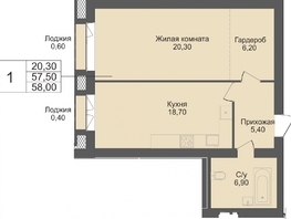 1-комнатная квартира, 57.1 м², 7/12 этаж
