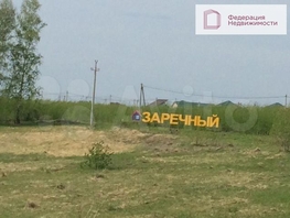 Продается участок 11.34 сот., 280000 рублей