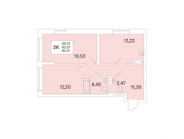 2-комнатная квартира, 60.21 м², 1/25 этаж