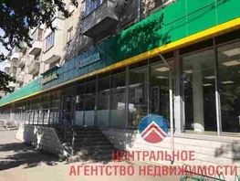 Продается Торговое Дзержинского пр-кт, 221.3 м², 33000000 рублей