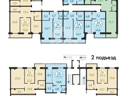 Продается 1-комнатная квартира Зеленая ул, 39.4 м², 1670000 рублей