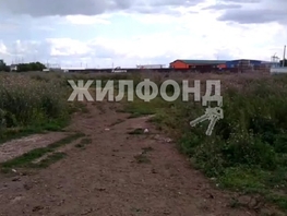 Продается Коммерческая земля Центральная ул, 207 сот., 16000000 рублей