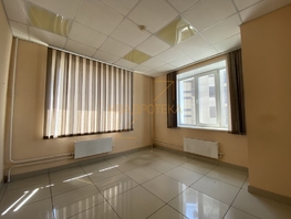 Сдается Офис Советская ул, 494 м², 271700 рублей