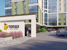 Продается 1-комнатная квартира Дом на Дачной, 44.6 м², 5850000 рублей