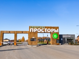 Продается Участок ИЖС Сибирские просторы, 8.11 сот., 2838500 рублей