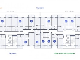 Продается 3-комнатная квартира ЖК Основа, 57.83  м², 6266530 рублей