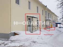Продается Помещение Ленина ул, 54  м², 7500000 рублей