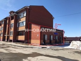 Продается Помещение Нагорная ул, 25  м², 3550000 рублей