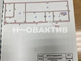 Сдается Производственное Центральная ул, 300  м², 75000 рублей