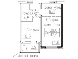 Продается 2-комнатная квартира ЖК Фламинго, дом 20, 42.9  м², 4800000 рублей