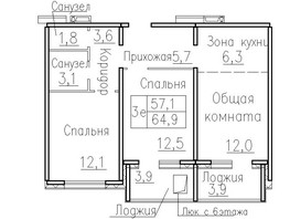 Продается 3-комнатная квартира ЖК Фламинго, дом 20, 64.9  м², 6400000 рублей