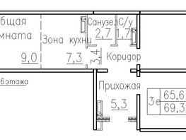 Продается 3-комнатная квартира ЖК Фламинго, дом 20, 69.3  м², 7100000 рублей