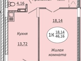 Продается 1-комнатная квартира ЖК Комета - Октябрьский, б/с 1, 46.16  м², 5770000 рублей