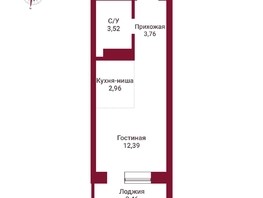 Продается Студия ЖК Державина, 50, 22.63  м², 6400000 рублей