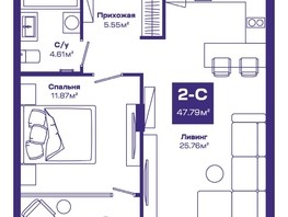 Продается 2-комнатная квартира ЖК Базилик, дом 1, 47.79  м², 5730000 рублей
