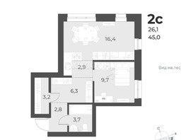 Продается 2-комнатная квартира ЖК Новелла, 46.6  м², 7700000 рублей
