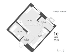 Продается 1-комнатная квартира ЖК Рафинад, дом 2, 33.1  м², 4830000 рублей