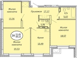 Продается 3-комнатная квартира ЖК Пролетарский, 89.15  м², 9717350 рублей