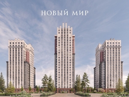 Продается 1-комнатная квартира ЖК ОСКАР, дом 1, 48.6  м², 10550000 рублей