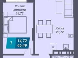 Продается 1-комнатная квартира ЖК Звезда, 46.49  м², 7391910 рублей