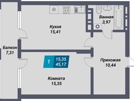 Продается 1-комнатная квартира ЖК Менделеев, 45.17  м², 7588560 рублей