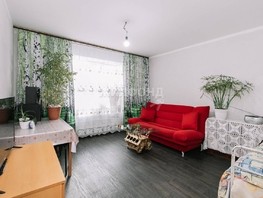 Продается 1-комнатная квартира Краснообск, 40.2  м², 5100000 рублей