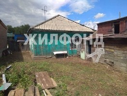 Продается Дом Слюдянка ул, 59.4  м², участок 10 сот., 2050000 рублей