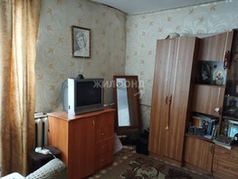 Продается 2-комнатная квартира Трудовая ул, 41  м², 1440000 рублей