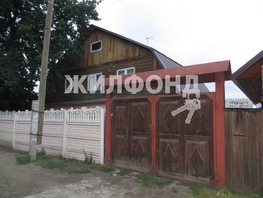 Продается Дом Забалуева ул, 125.3  м², участок 7.15 сот., 18000000 рублей